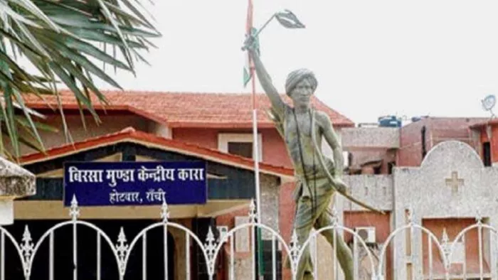 रांची का होटवार स्थित बिरसा मुंडा केंद्रीय कारा। (फाइल फोटो)