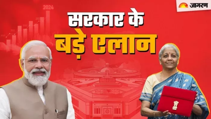 बजट में गृह मंत्रालय को मिले 2.19 लाख करोड़ रुपये,