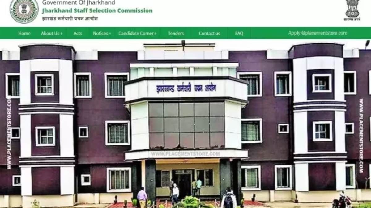 matriculation level competitive examination to be held on 28 july in jharkhand postponed