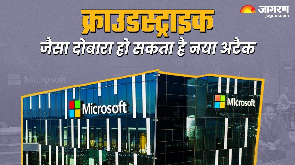 https://www.jagranimages.com/images/newimg/24072024/24_07_2024-microsoft_2_23764626.jpg