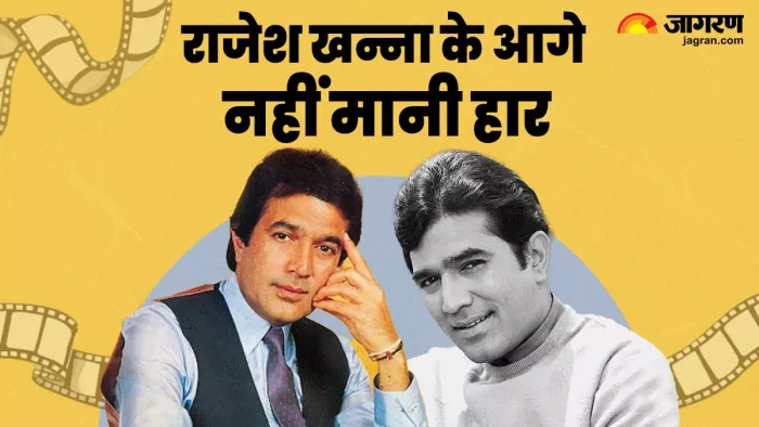 दिग्गज अभिनेता रहे राजेश खन्ना (Photo Credit-Jagran)