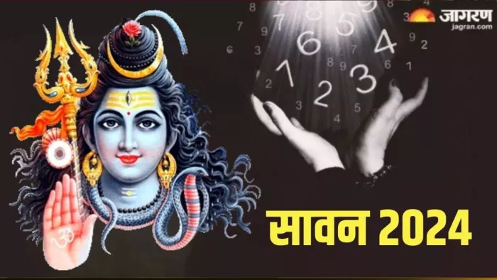 Sawan 2024: भगवान शिव को प्रसन्न करने के उपाय