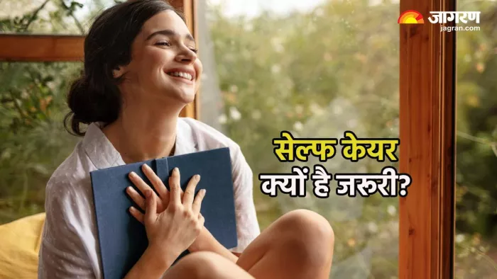 सेल्फ केयर क्यों है जरूरी (Pic credit- freepik)