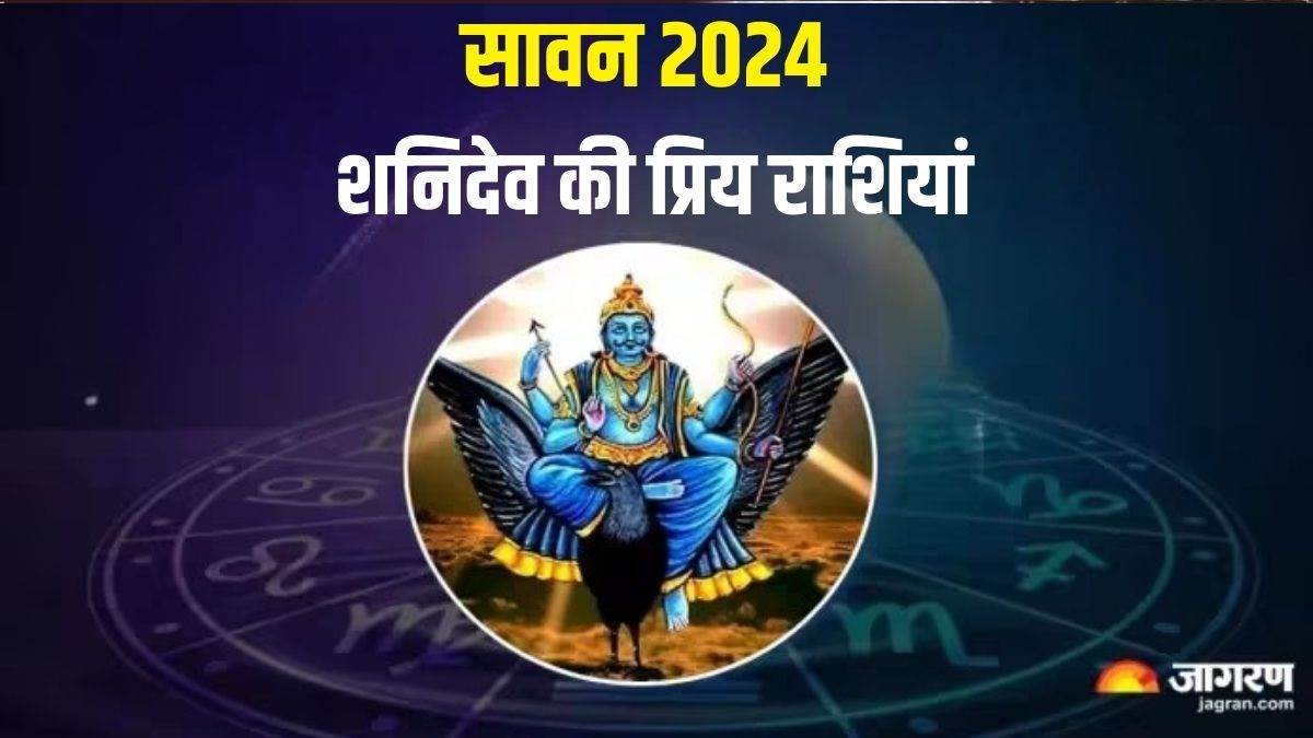 https://www.jagranimages.com/images/newimg/24072024/24_07_2024-shanidev_23764842.jpg