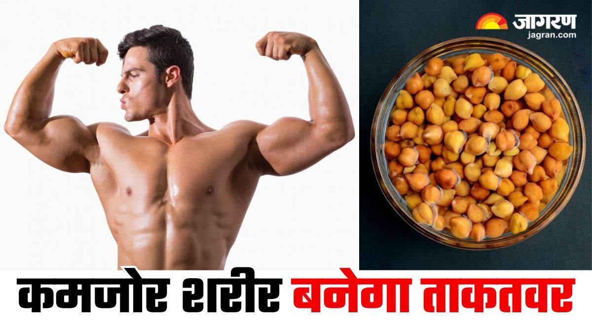soaked chana benefits eat soaked chana every morning on an empty stomach blood will be formed quickly body will become strong within a month bheege hue chane khane ke fayde