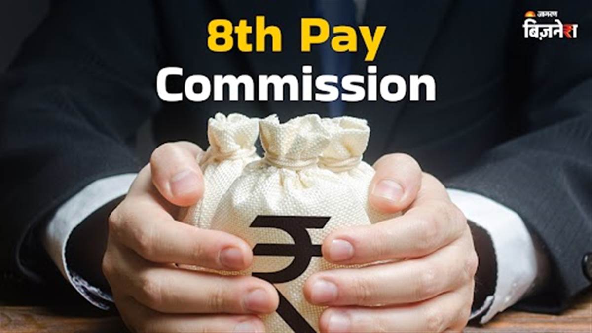 8th pay commission news staff representatives shares wish list with government know what it includes