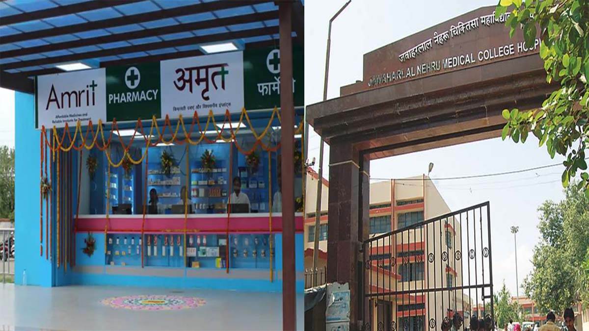 amrit pharmacy in jlnmch bhagalpur pm narendra modi govt amrit pharmacy scheme provides medicines at discounted prices in jawaharlal nehru medical college bhagalpur for various diseases