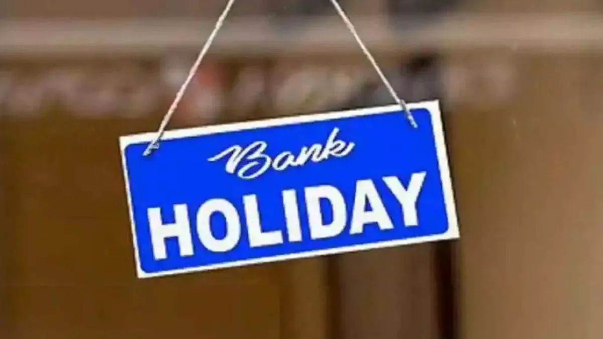 https://www.jagranimages.com/images/newimg/24072025/24_07_2025-bank_holiday_23992737.jpg