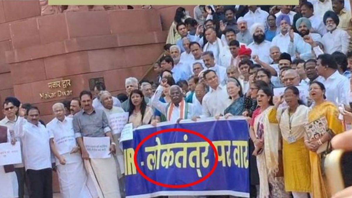 https://www.jagranimages.com/images/newimg/24072025/24_07_2025-bjp_democracy_news_23993396.jpg