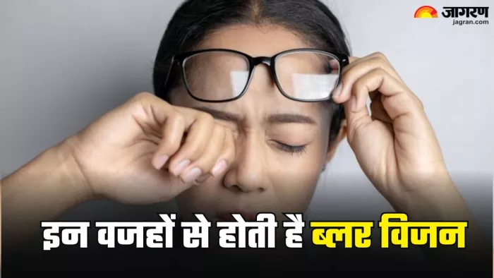 आंखों में धुंधलापन कारण, लक्षण और कब दिखाएं डॉक्टर (Picture Credit- Freepik)