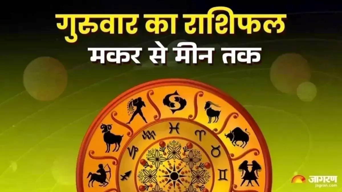 https://www.jagranimages.com/images/newimg/24072025/24_07_2025-capricorn_to_pisces_horoscope___23991989.jpg