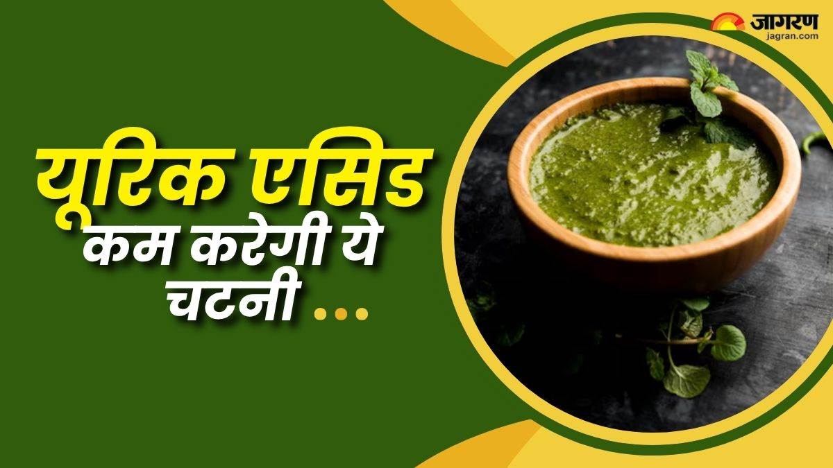 https://www.jagranimages.com/images/newimg/24072025/24_07_2025-chutney_for_uric_acid_23993184.jpg