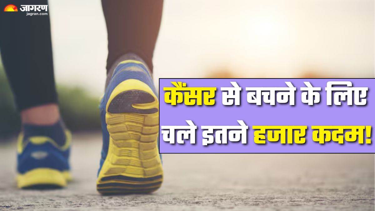 https://www.jagranimages.com/images/newimg/24072025/24_07_2025-daily_walk_steps_1_23992976.jpg