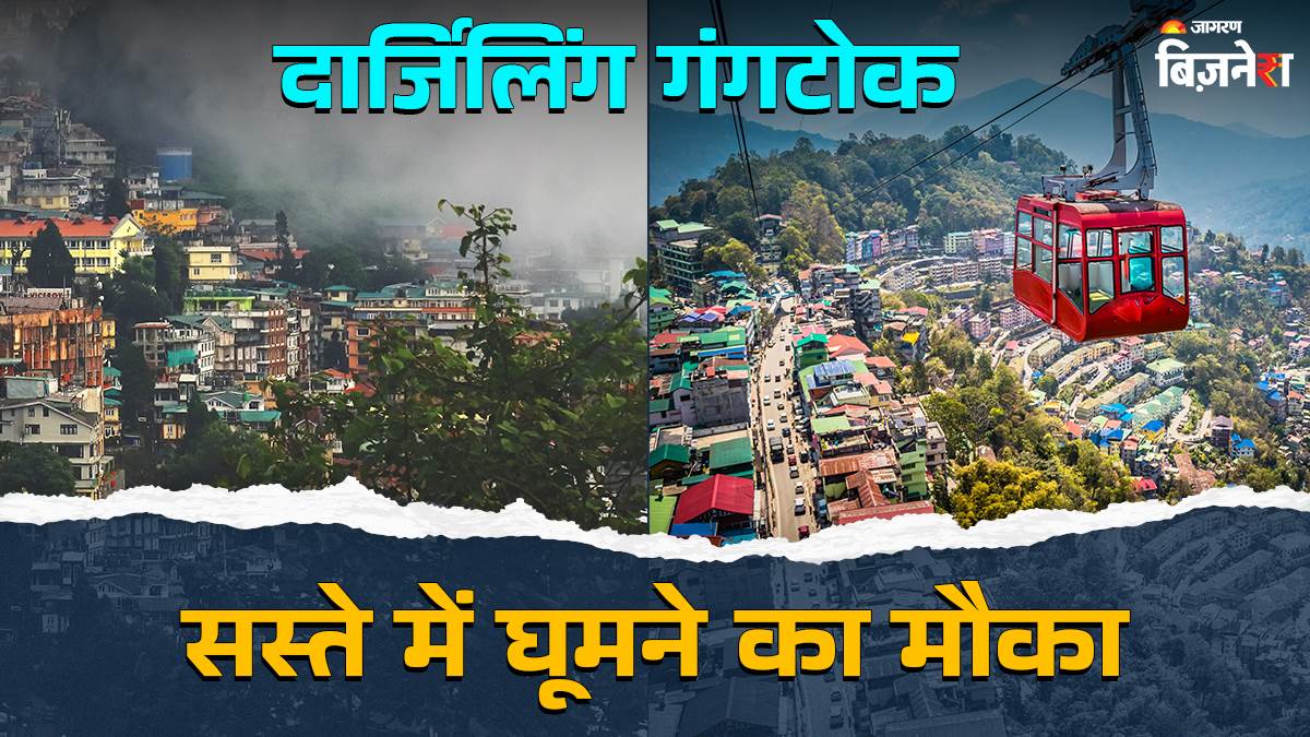 https://www.jagranimages.com/images/newimg/24072025/24_07_2025-darjeeling_gangtok_rail_tour_package_23993210.jpg