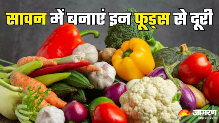 सावन में भूलकर भी न खाएं ये 3 फूड्स (Picture Credit- Freepik)