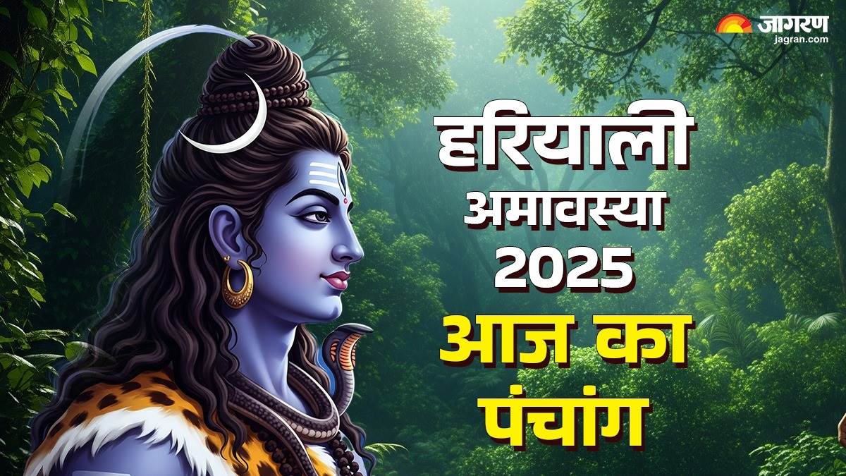 https://www.jagranimages.com/images/newimg/24072025/24_07_2025-hariyali_amavasya_2025_panchang__23992070.jpg