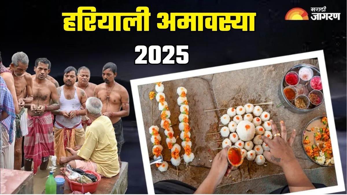 https://www.jagranimages.com/images/newimg/24072025/24_07_2025-hariyali_teej_1_23992708.jpg