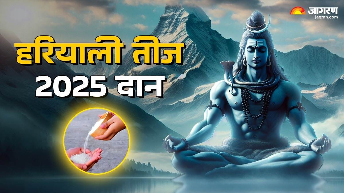hariyali teej 2025 daan donate these things on hariyali teej will get blessing of lord shiv