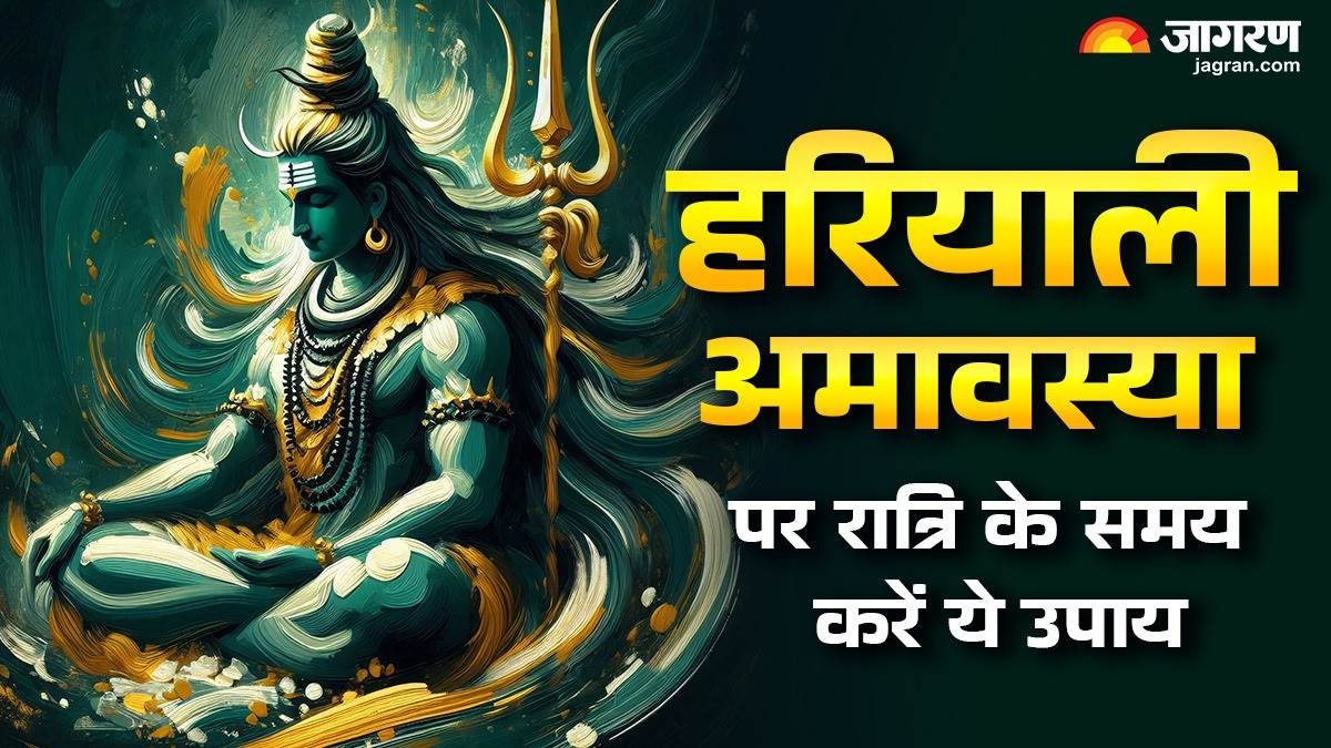 https://www.jagranimages.com/images/newimg/24072025/24_07_2025-hariyali_teej_2_23992757.jpg