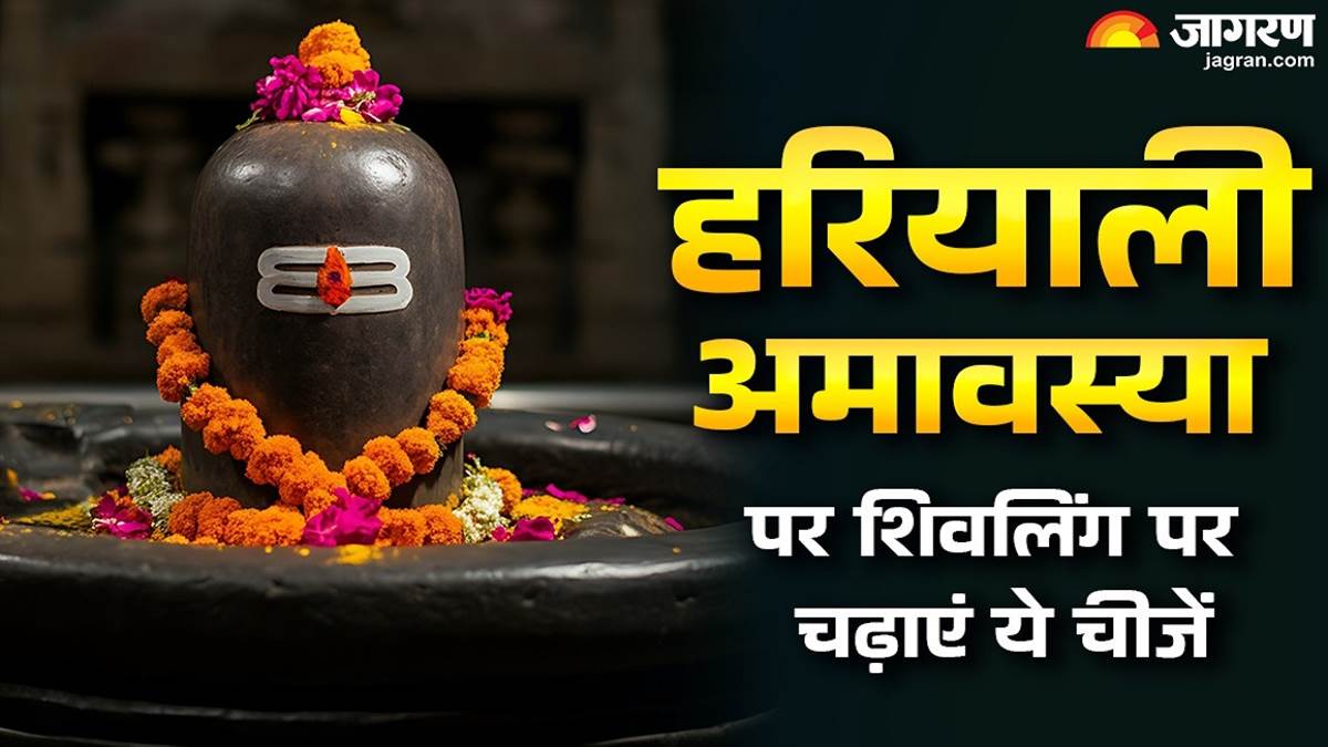 https://www.jagranimages.com/images/newimg/24072025/24_07_2025-hariyali_teej_remedies_23992803_111429219.jpg