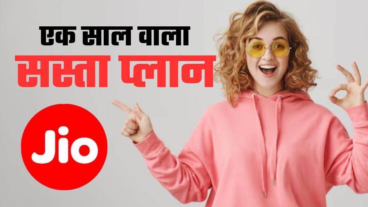 https://www.jagranimages.com/images/newimg/24072025/24_07_2025-jio_cheapest_365_day_plan_23992969.jpg