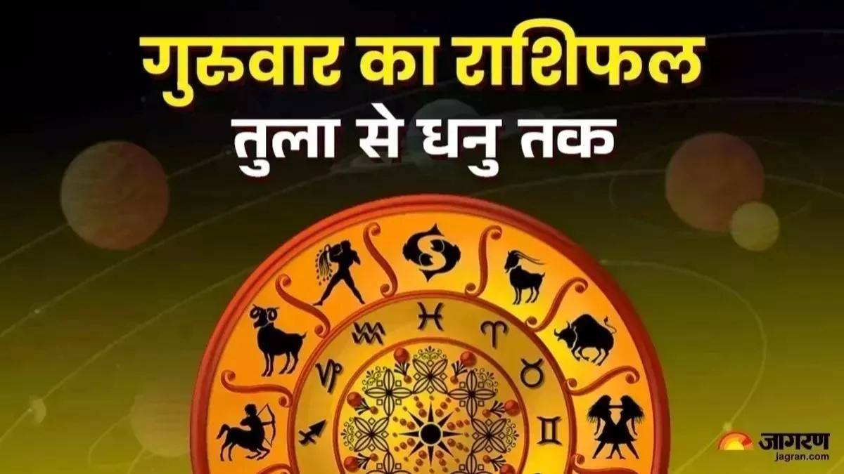 https://www.jagranimages.com/images/newimg/24072025/24_07_2025-libra_to_sagittarius_horoscope_23991985.jpg