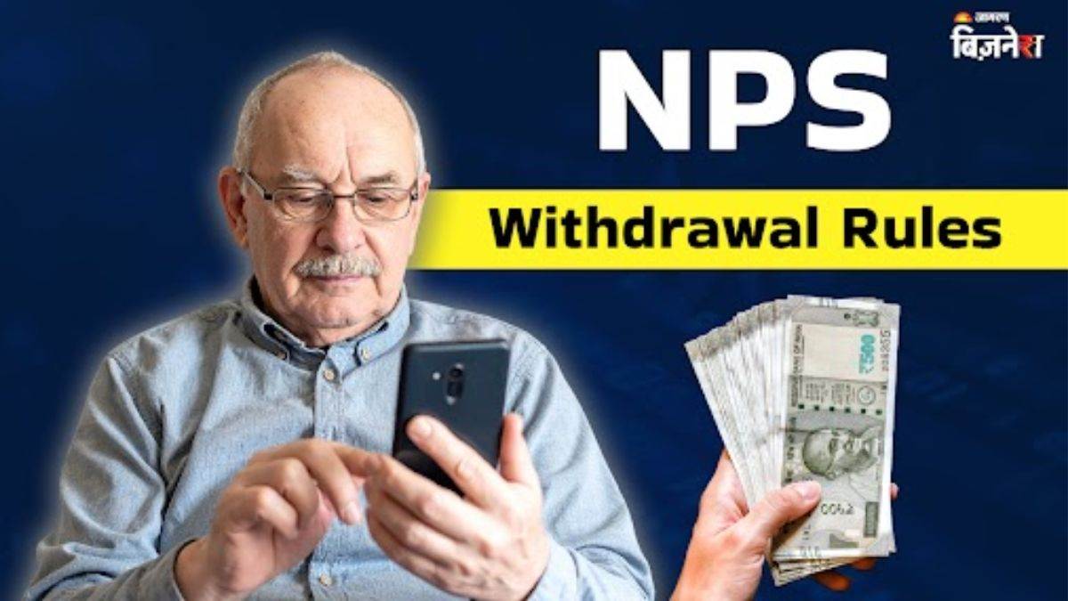https://www.jagranimages.com/images/newimg/24072025/24_07_2025-nps_withdrawal_rules_plan_image_23992909_124530743.jpg