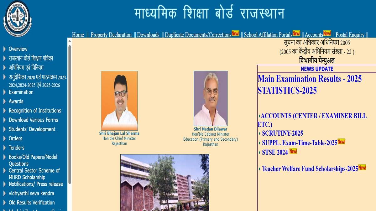https://www.jagranimages.com/images/newimg/24072025/24_07_2025-rbse_board_exam_2026_23992894.jpg