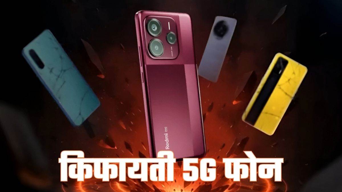 https://www.jagranimages.com/images/newimg/24072025/24_07_2025-redmi_note_14_se_23993202.jpg