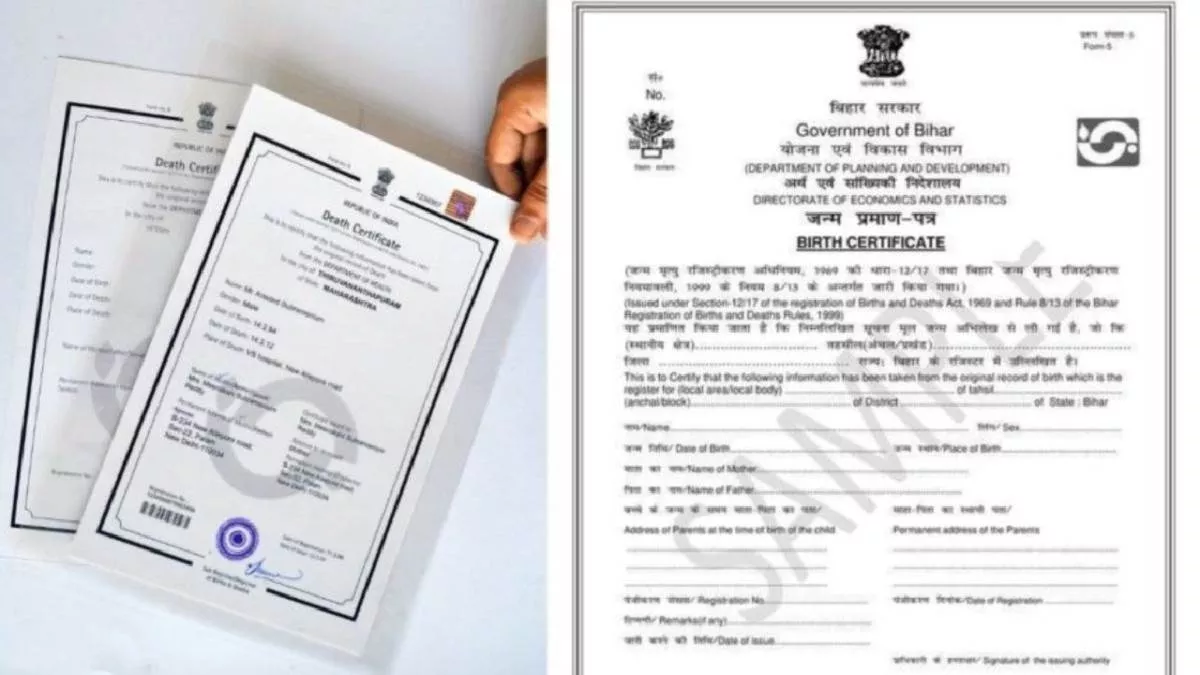 Bihar: अब फिर से पंचायत में ही बनेगा जन्म और मृत्यु प्रमाणपत्र, सरकार ने सचिव को बनाया रजिस्ट्रार