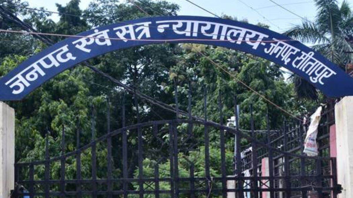 https://www.jagranimages.com/images/newimg/24072025/24_07_2025-sitapur_district_and_sessions_court_23993495.jpg