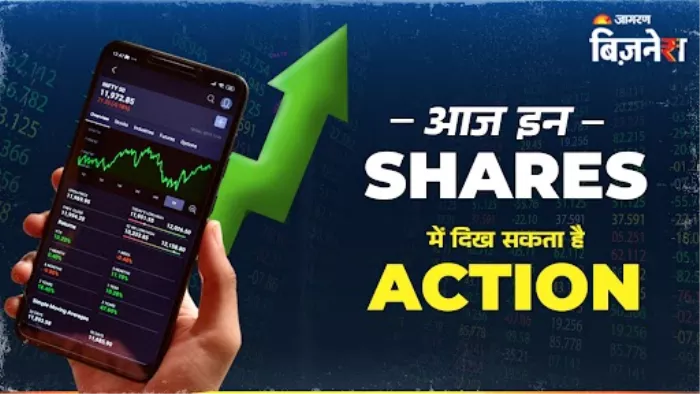 इंफोसिस, डॉ रेड्डीज, बजाज फाइनेंस और बीईएमएल के शेयरों पर रखें नजर