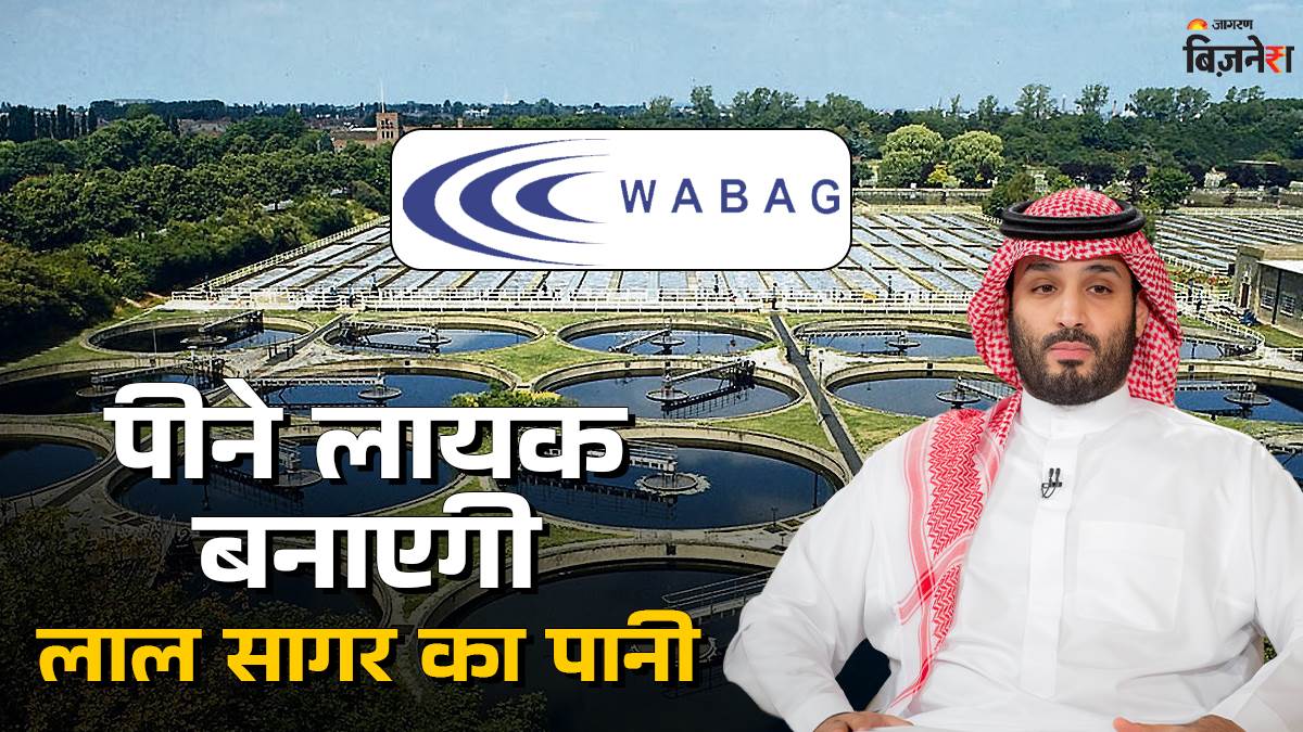 https://www.jagranimages.com/images/newimg/24072025/24_07_2025-va_tech_wabag_share_price_23993059.jpg