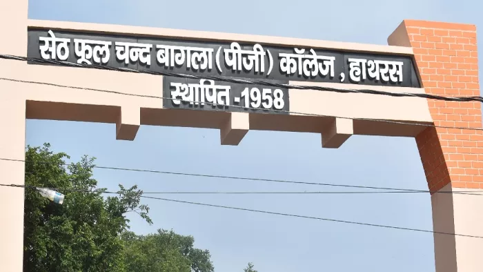 राजनीति की पहली सीढ़ी कहे जाने वाले छात्रसंघ चुनाव भले ही अब शहर के बागला कालेज में बंद हैं।