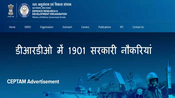 डीआरडीओ सेप्टम 10 अधिसूचना पीडीएफ डाउनलोड व आवेदन के लिए आधिकारिक वेबसाइट, drdo.gov.in पर जाएं।