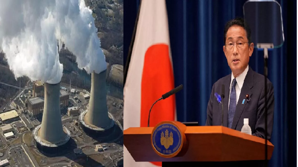 Nuclear Power: परमाणु शक्ति बनने की राह पर जापान, बंद पड़े परमाणु संयंत्रों को फिर से खोला जाएगा