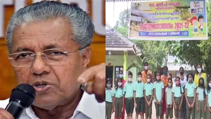 केरल सरकार की लिंग तटस्थ नीति, विशेष रूप से ड्रेस के संबंध में है।