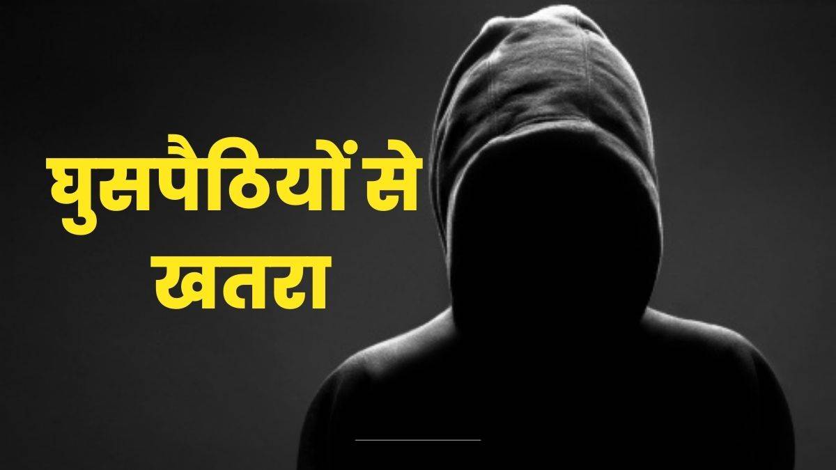 ncr rohingya and bangladeshi infiltrators threat to the security of country jagran special