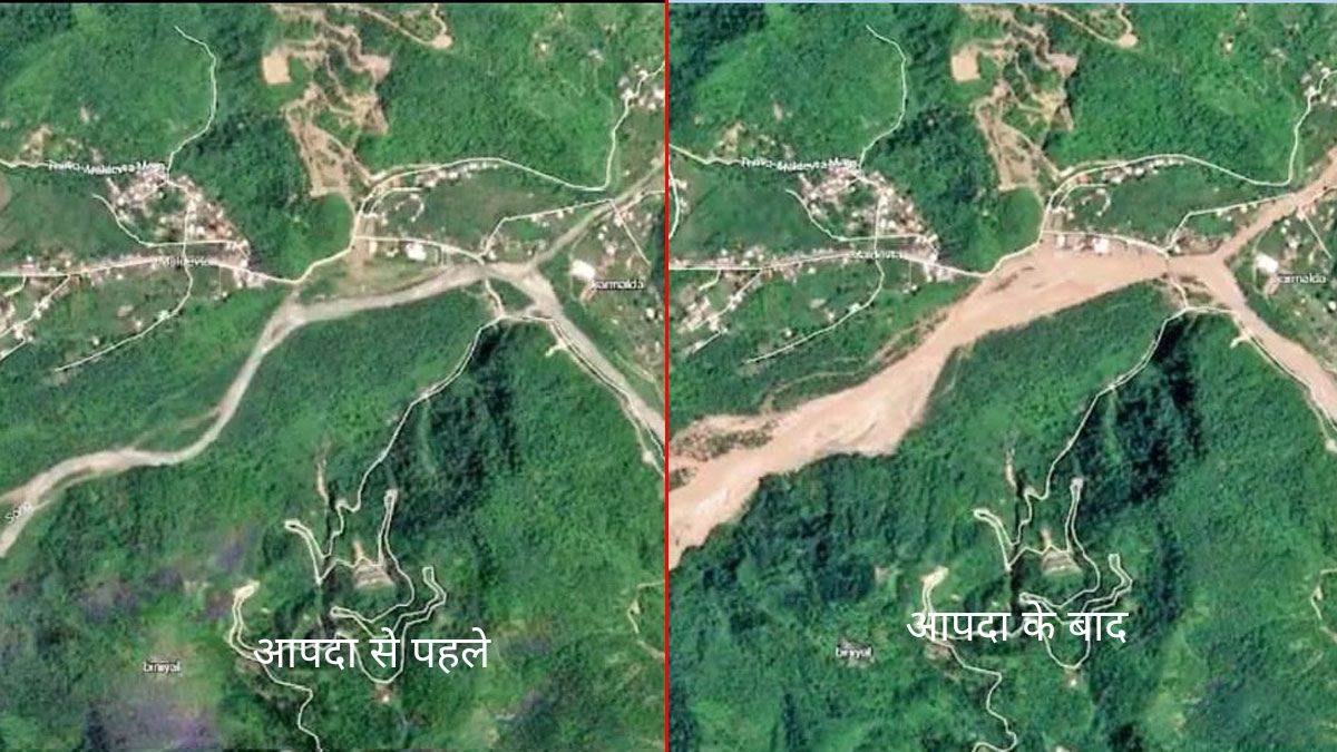 https://www.jagranimages.com/images/newimg/24082022/24_08_2022-satellitpictures_23006763.jpg