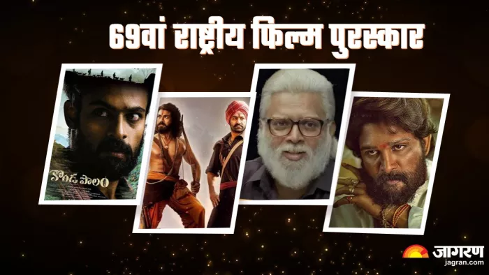 National Film Awards 2023 Pushpa the Rise to Rrr These Telugu Film Wins । Photo- Dainik Jagran Graphics