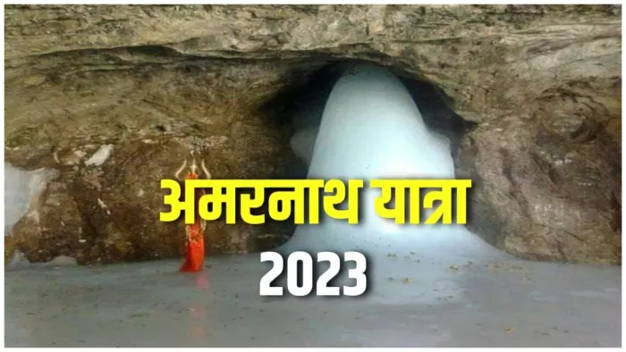 Amarnath Yatra 2023 इतनी कठिनाइयों के बाद भी अमरनाथ यात्रा पर क्यों जाते हैं भक्त।