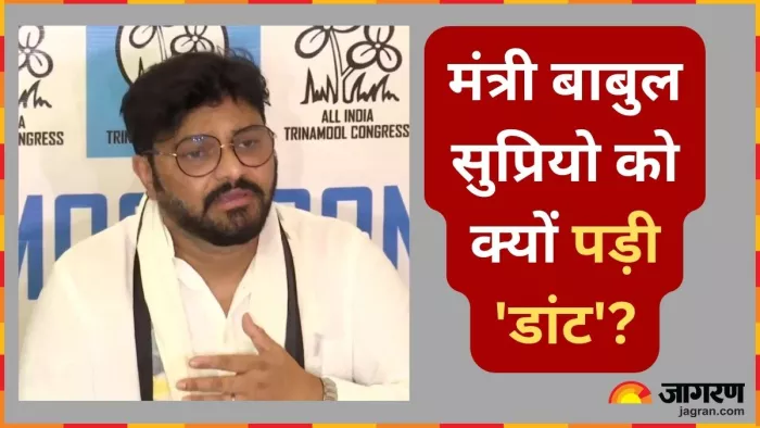 सदन में देरी से आने पर मंत्री बाबुल सुप्रियो को विधानसभा अध्यक्ष ने लगाई कड़ी फटकार। (फाइल फोटो)