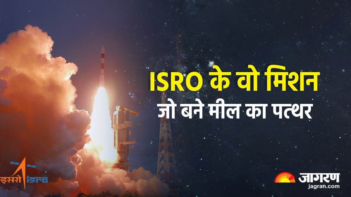 isro 4 major missions with success of chandrayaan 3 which rang in space