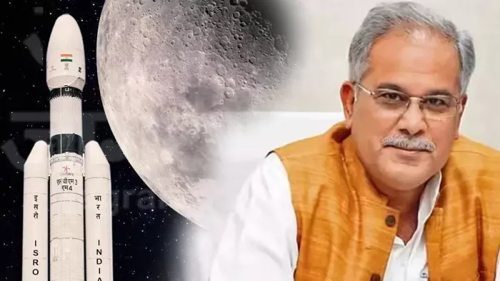 Chandrayaan-3 की सफल लैंडिग पर CM बघेल ने दी बधाई, 'वैज्ञानिकों ने आज कठिन मिशन पूरा कर दिया