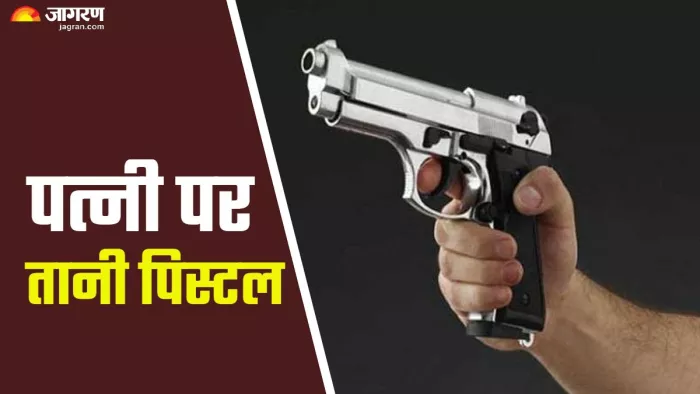 पुलिस ने पिस्टल, सात कारतूस और एक मैग्जीन जब्त कर ली है। (फोटो- जागरण ग्राफिक्स)