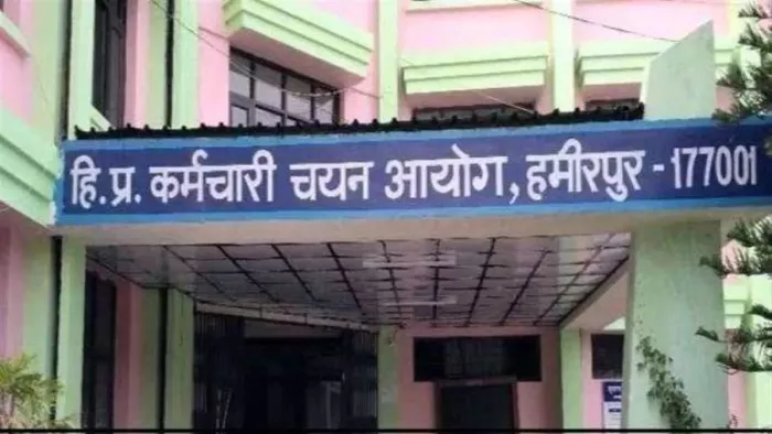 भंग कर्मचारी चयन आयोग का नाम बदलकर राज्य कर्मचारी चयन आयोग होगा