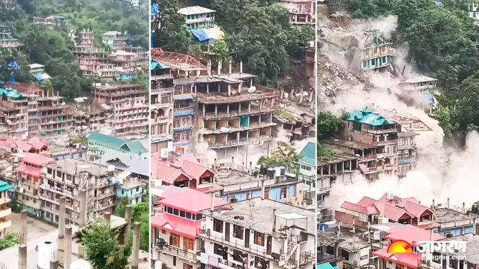 Kullu Landslide: कुल्लू में ताश के पत्तों की तरह ढह गईं कई इमारतें