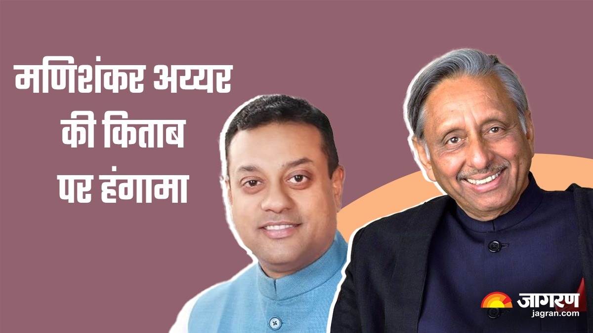 bjp leader sambit patra hit manishankar aiyar said he is crown jewel of gandhi family