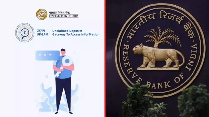 RBI UDGAM Portal Link: 35 हजार करोड़ अनक्लेम अमाउंट पाना हुआ अब आसान
