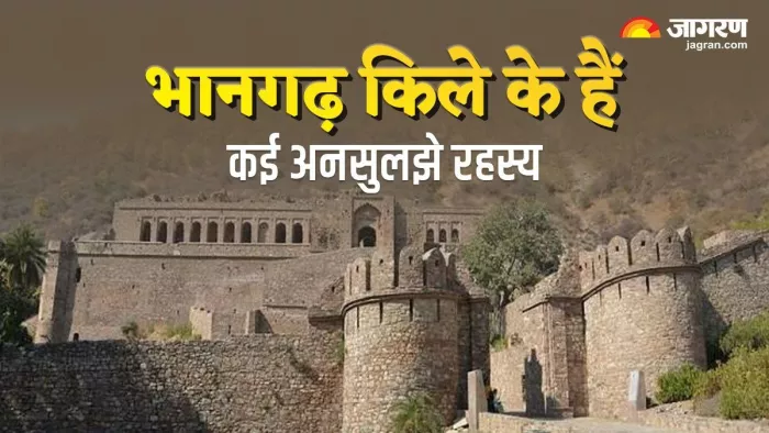 वीरान होकर भी भानगढ़ का किला पर्यटकों को करता है आकर्षित।